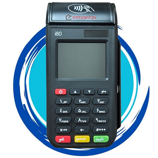 کارتخوان سیار I80 4G