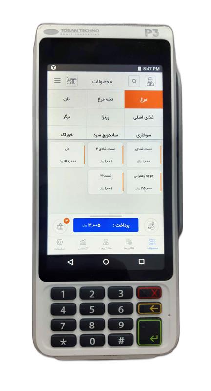 کارتخوان پکس p3 — تصویر ۳