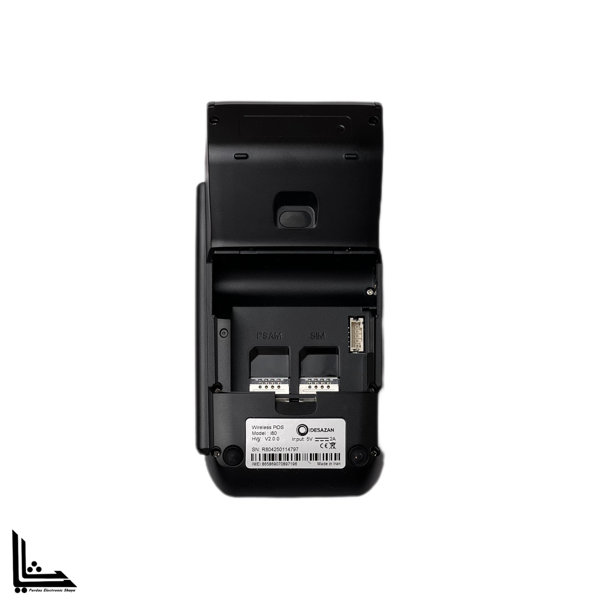 دستگاه کارتخوان سیار مدل I80 — تصویر ۵