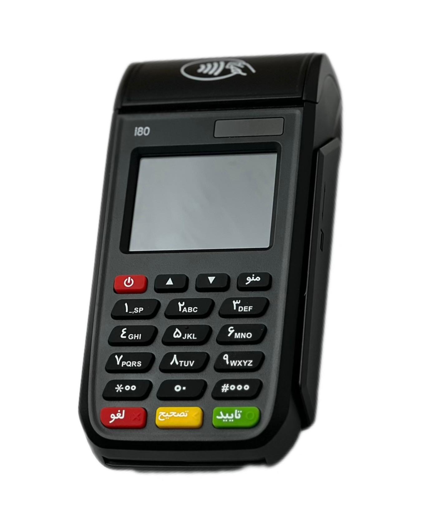 دستگاه کارتخوان سیار مدل I80