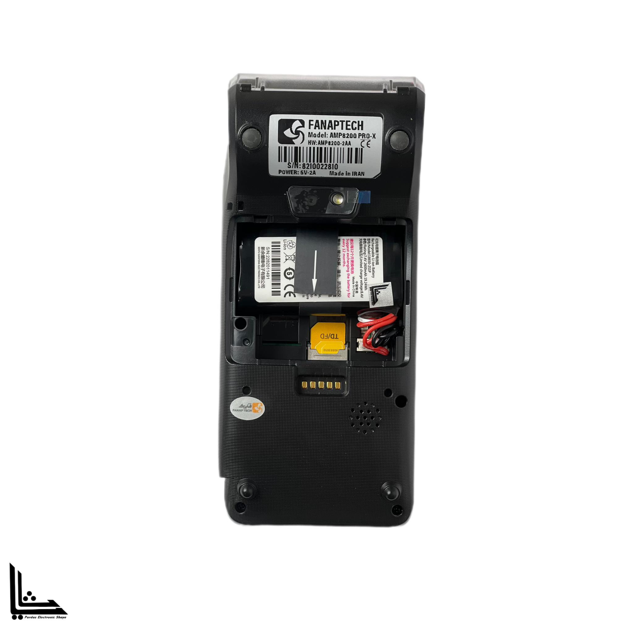 دستگاه کارت به کارت مدل AMP8200 — تصویر ۳