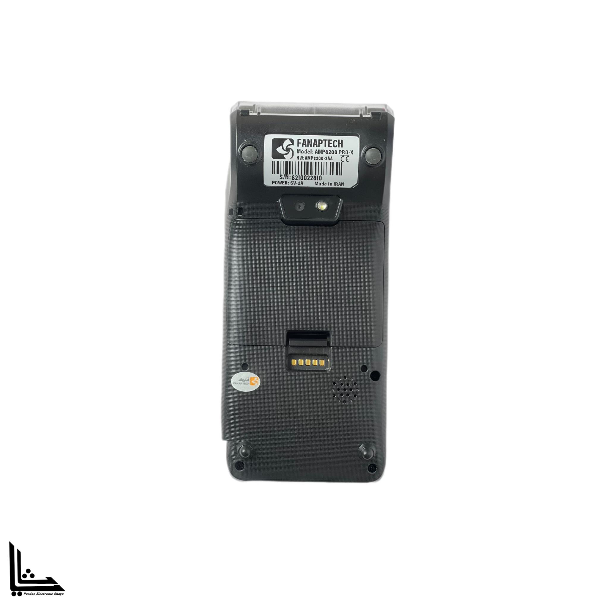 دستگاه کارت به کارت مدل AMP8200 — تصویر ۵