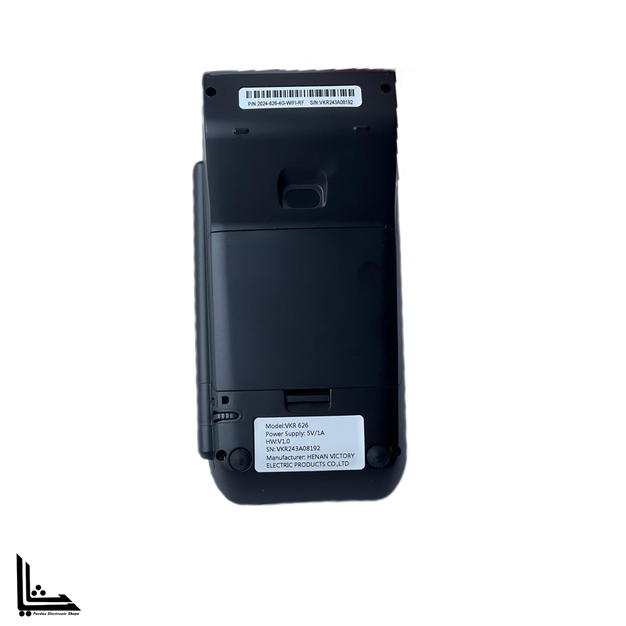 کارتخوان سیار مدل VKR626 برند VKR — تصویر ۴