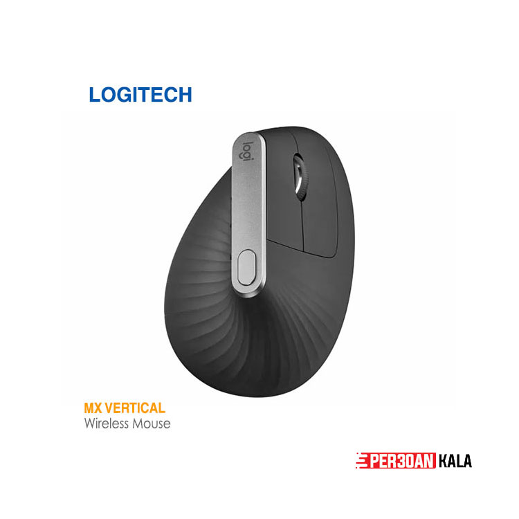 ماوس بی سیم استوک ارگونومیک لاجیتک مدل MX Vertical