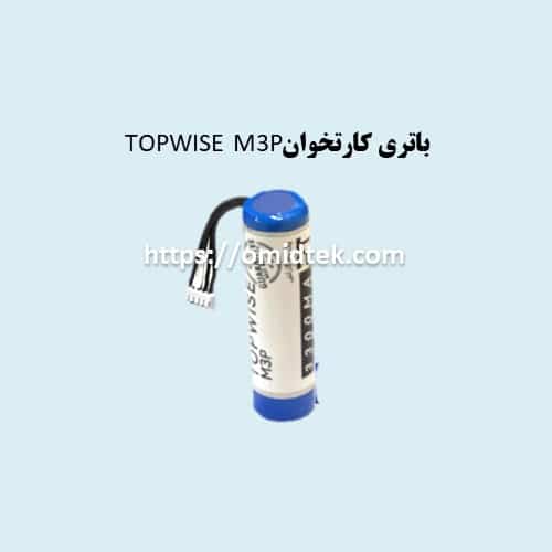 دستگاه کارت خوان سیار مدل Topwise M3P — تصویر ۸