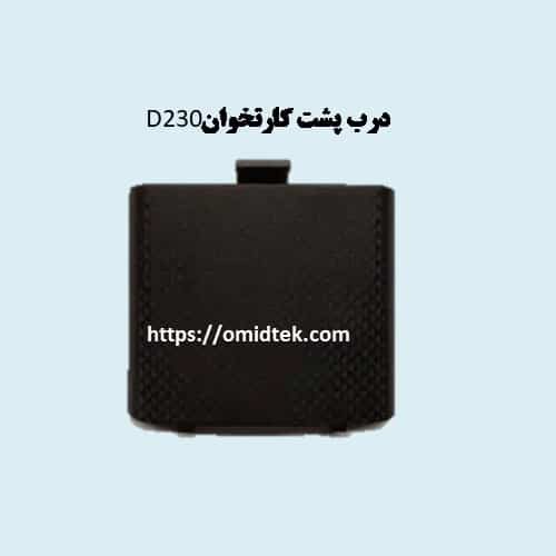 دستگاه کارتخوان سیار PAX D230 — تصویر ۵