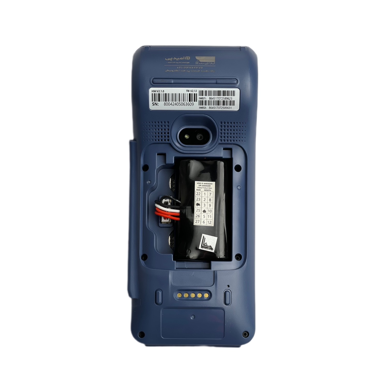دستگاه کارتخوان سیار مدل UROVO i9100 — تصویر ۴