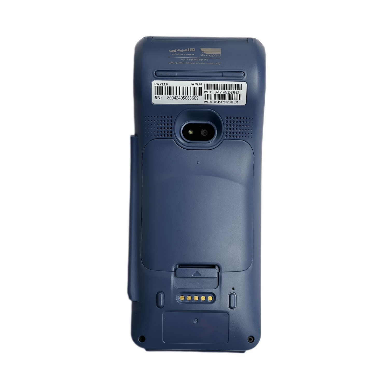 دستگاه کارتخوان سیار مدل UROVO i9100 — تصویر ۵