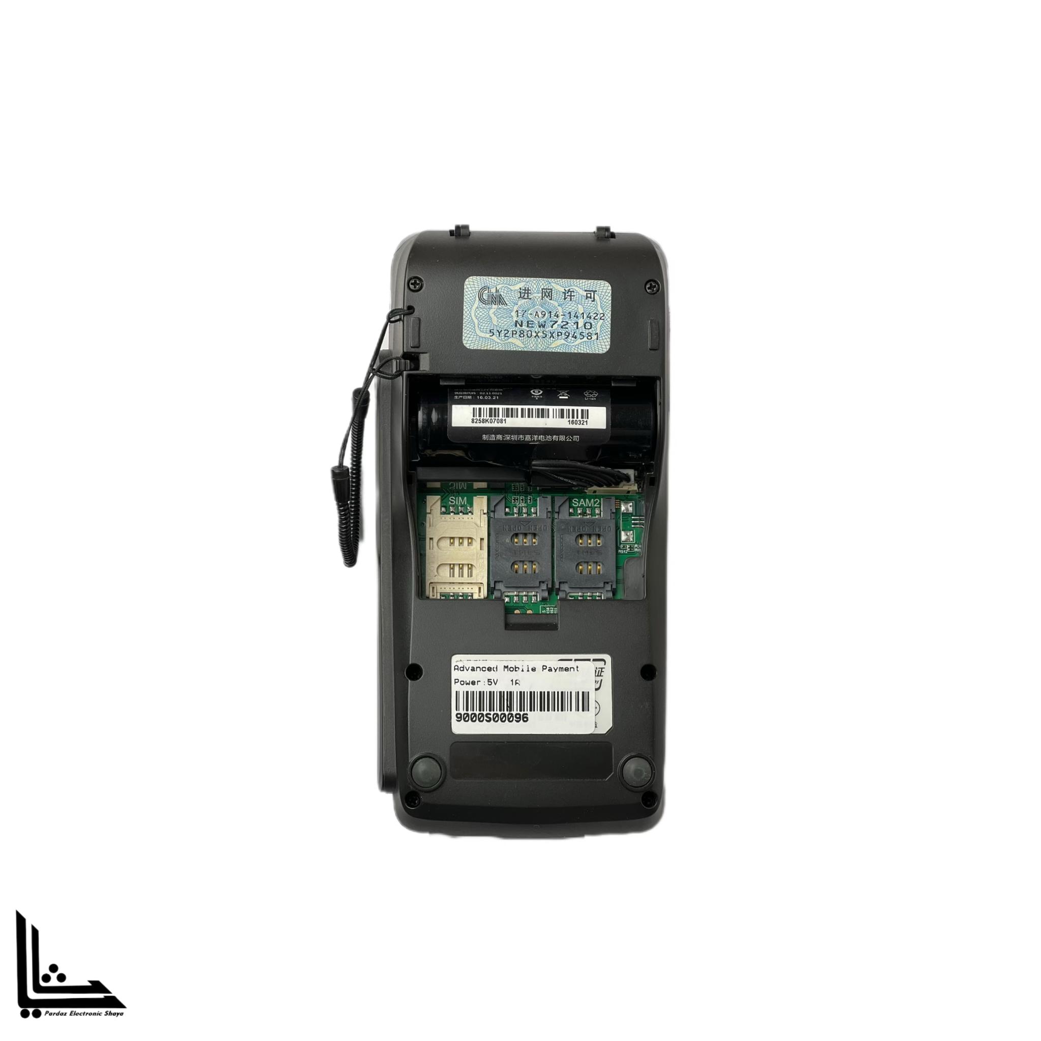 دستگاه کارتخوان NewPOS 7210 — تصویر ۳