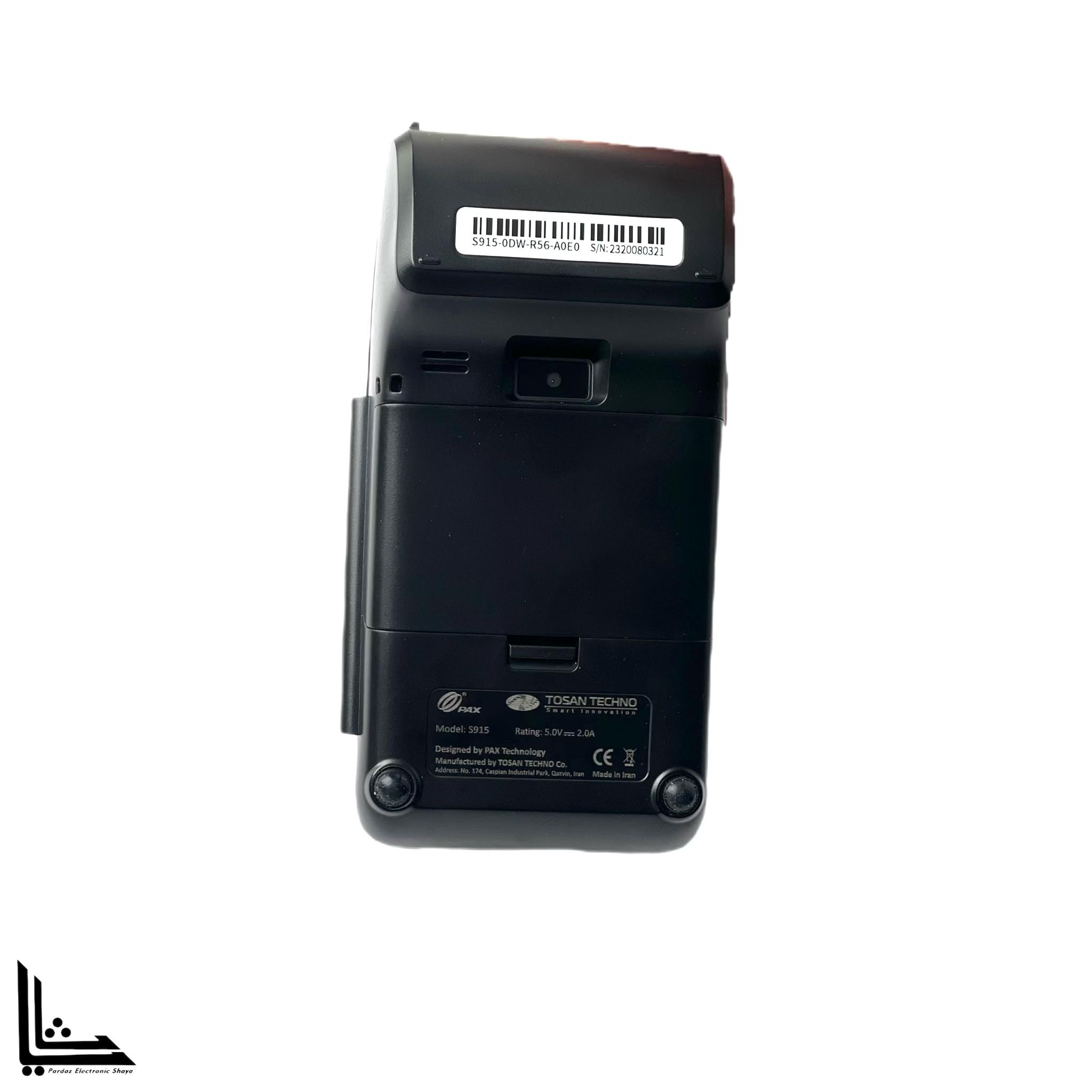 کارتخوان سیار توسن تکنو مدل PAX S915 — تصویر ۵