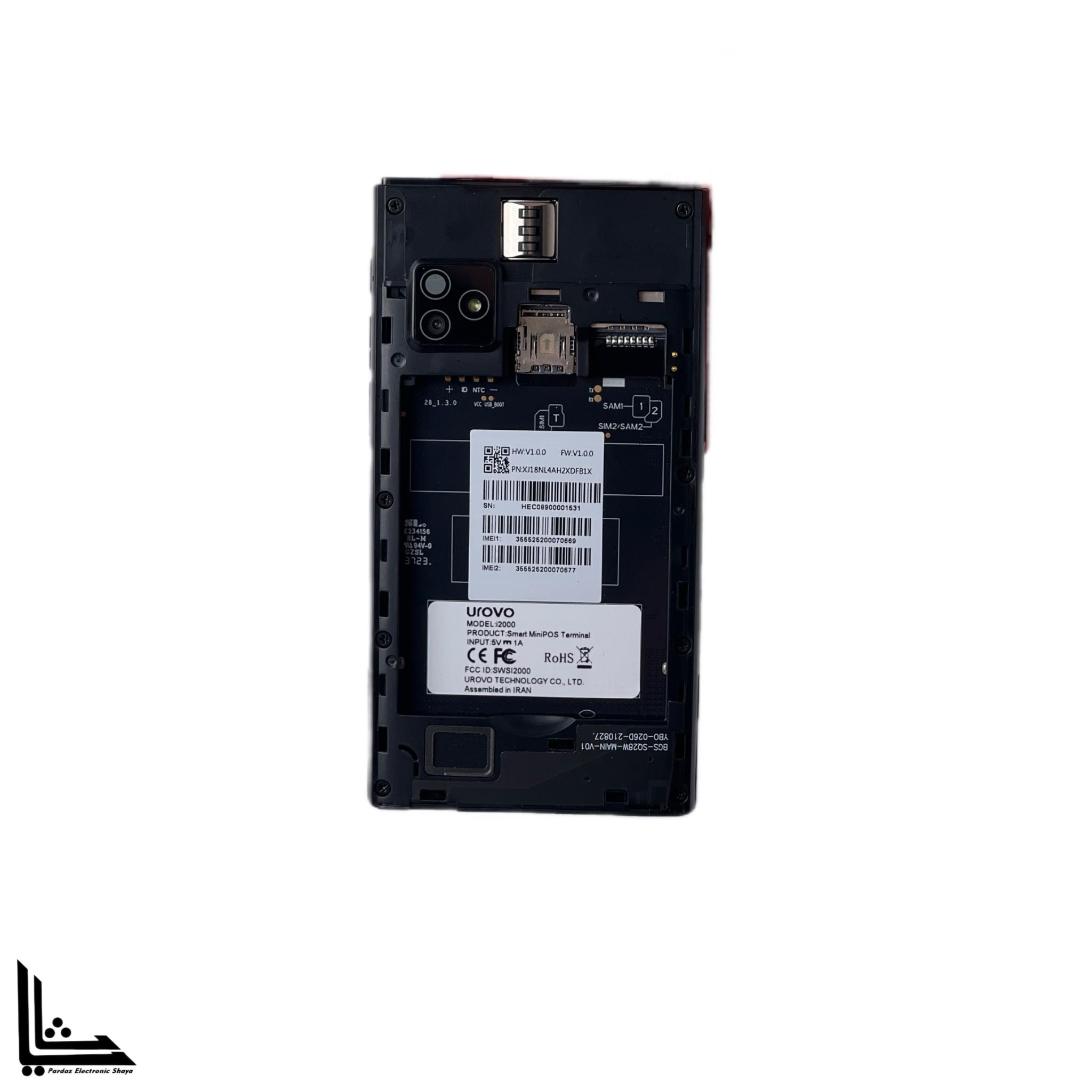 کارتخوان سیار Urovo مدل i2000 — تصویر ۴