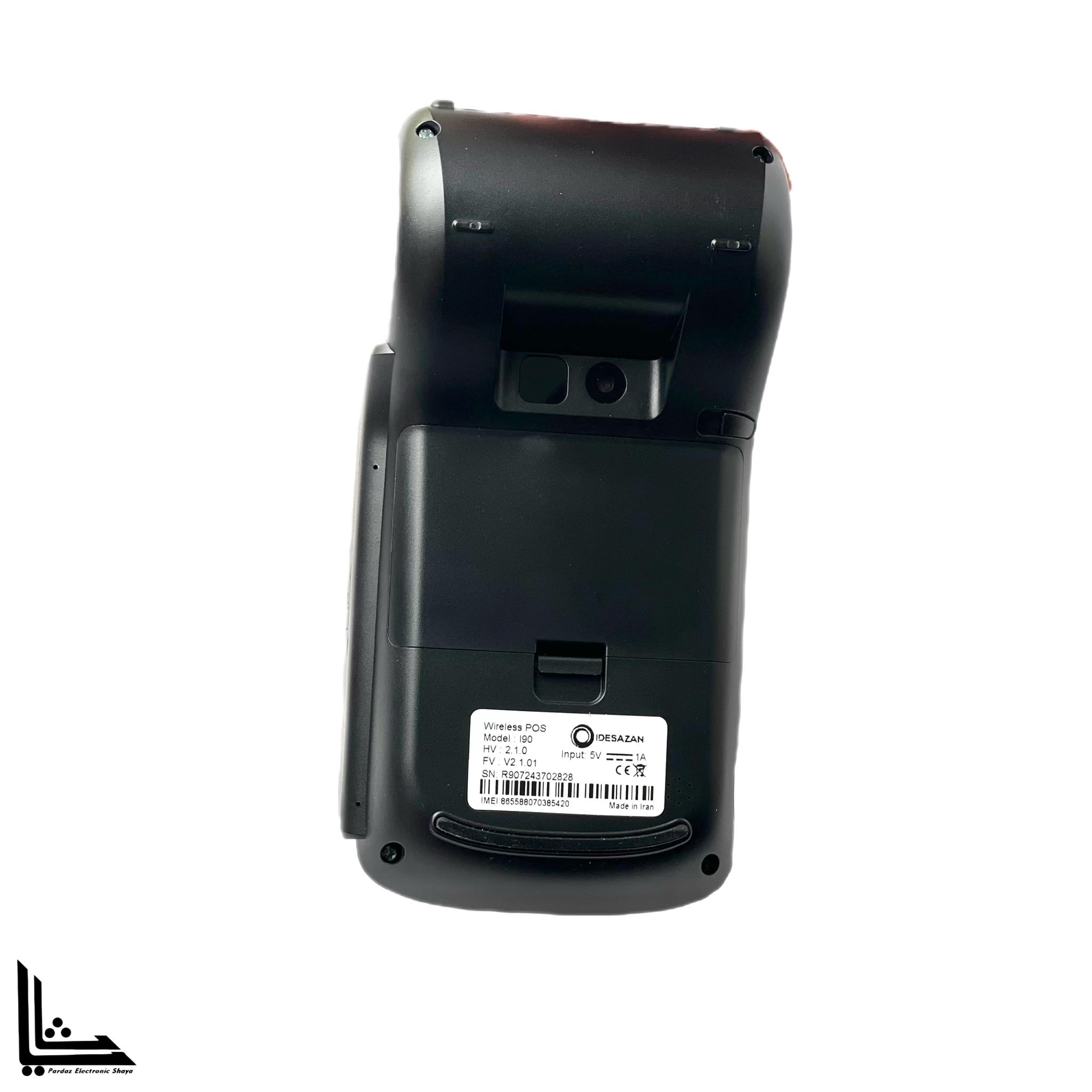 دستگاه کارتخوان سیار مدلi90 — تصویر ۴