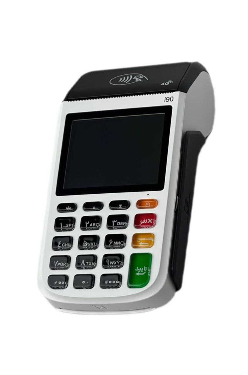 دستگاه کارتخوان سیار مدلi90