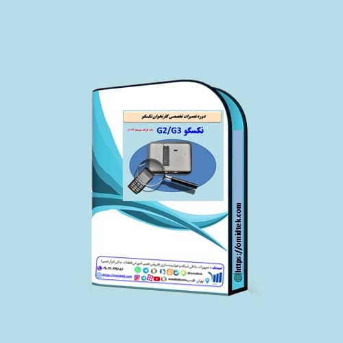 کابل تغییر سریال کارتخوان مدل G2 و G3 — تصویر ۴