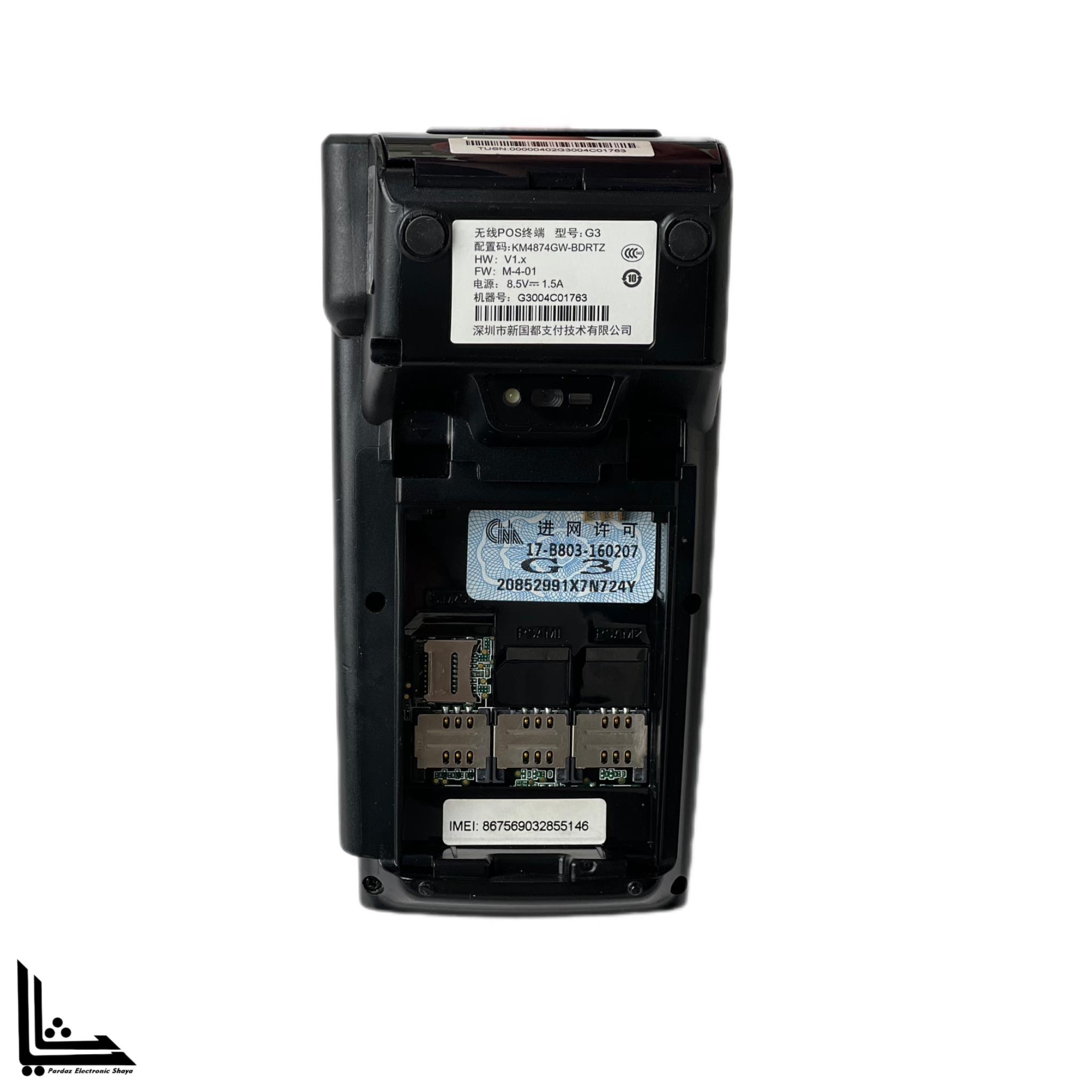 دستگاه کارتخوان سیار نکس گو مدل G3 — تصویر ۵