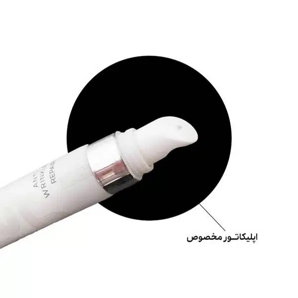 کرم دور چشم لاکچری کوین 15mL — تصویر ۴