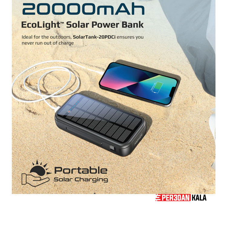 پاور بانک خورشیدی 20000mAh EcoLight™ Solar برند promate — تصویر ۸