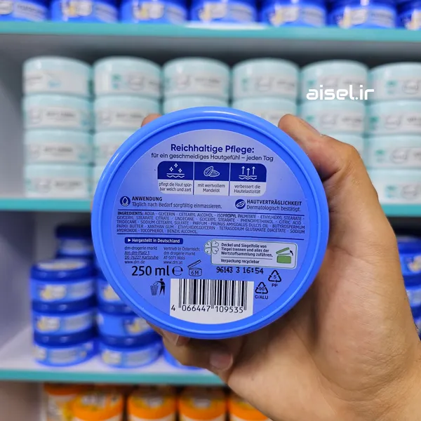 کرم کاسه ای مرطوب کننده و آبرسان باله آ حجم 250 میلی لیتر | خرید با بهترین قیمت — تصویر ۴