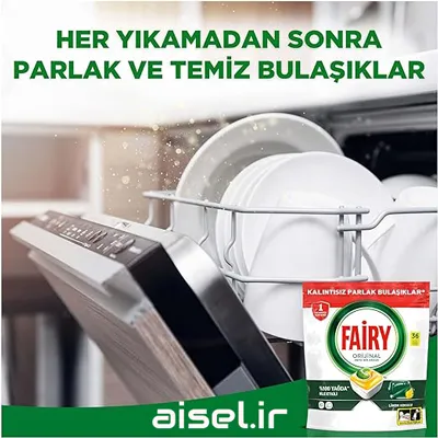 قرص ماشین ظرفشویی فیری 36 عددی | بهترین قیمت + خرید — تصویر ۵