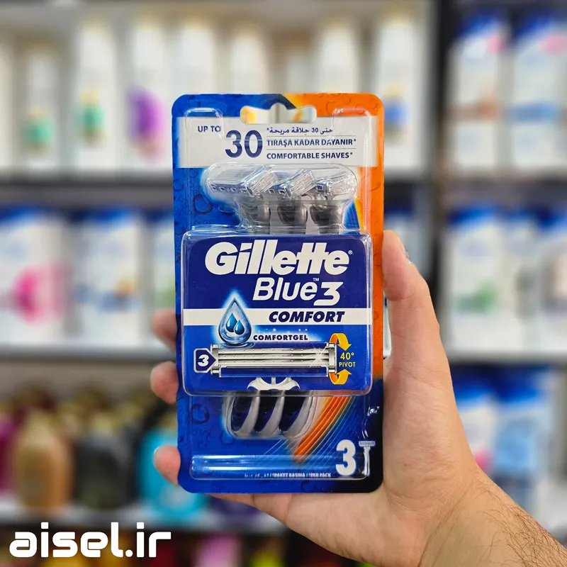 ژیلت بلوتری کامفورت 3 تیغ Blue3 COMFORT بسته 3 عددی — تصویر ۷
