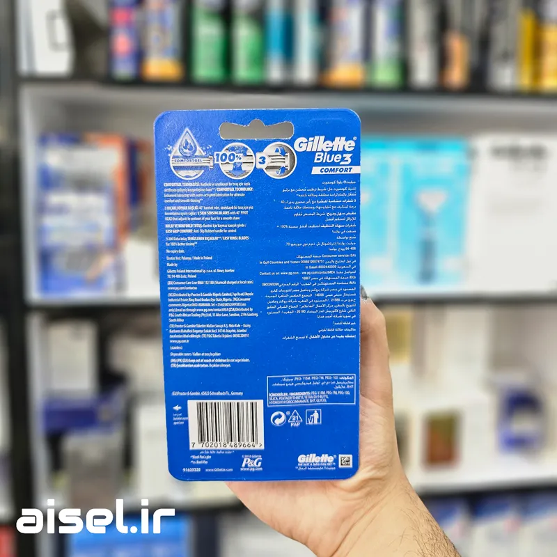 ژیلت بلوتری کامفورت 3 تیغ Blue3 COMFORT بسته 3 عددی — تصویر ۸