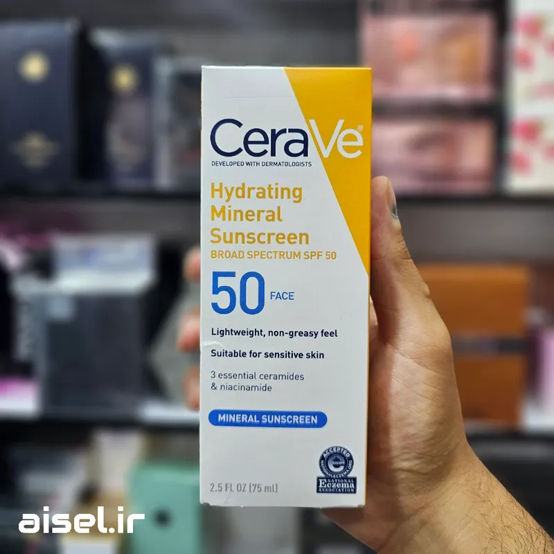 ضد آفتاب آبرسان سراوی مدل Hydrating Minreal SPF50 حجم 75 میلی لیتر — تصویر ۶