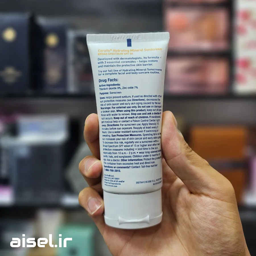 ضد آفتاب آبرسان سراوی مدل Hydrating Minreal SPF50 حجم 75 میلی لیتر — تصویر ۸