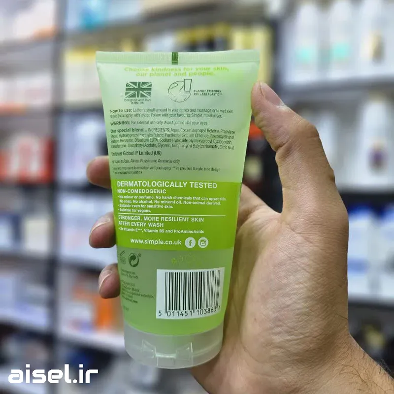 ژل شست و شو سیمپل مدل refreshing مخصوص انواع پوست و حساس حجم 150 میلی لیتر — تصویر ۵