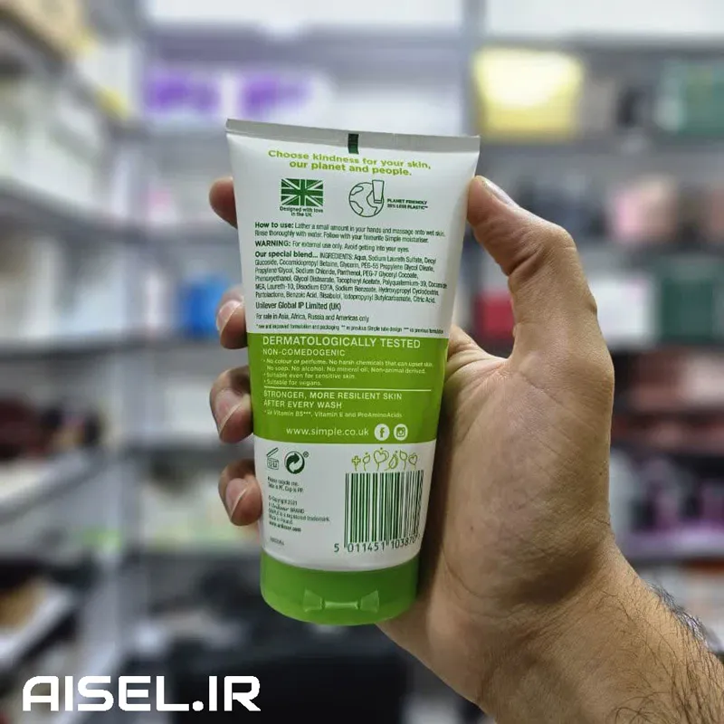کرم شستشو صورت سیمپل مدل Moisturising پوست خشک و حساس حجم 150 میلی لیتر — تصویر ۵