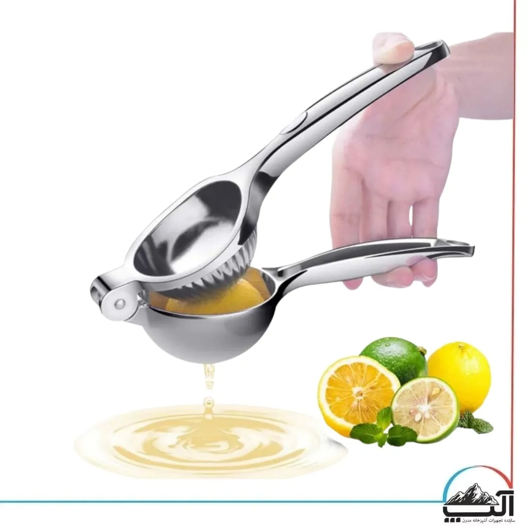 آبلیمو گیر استیل دستی — تصویر ۴