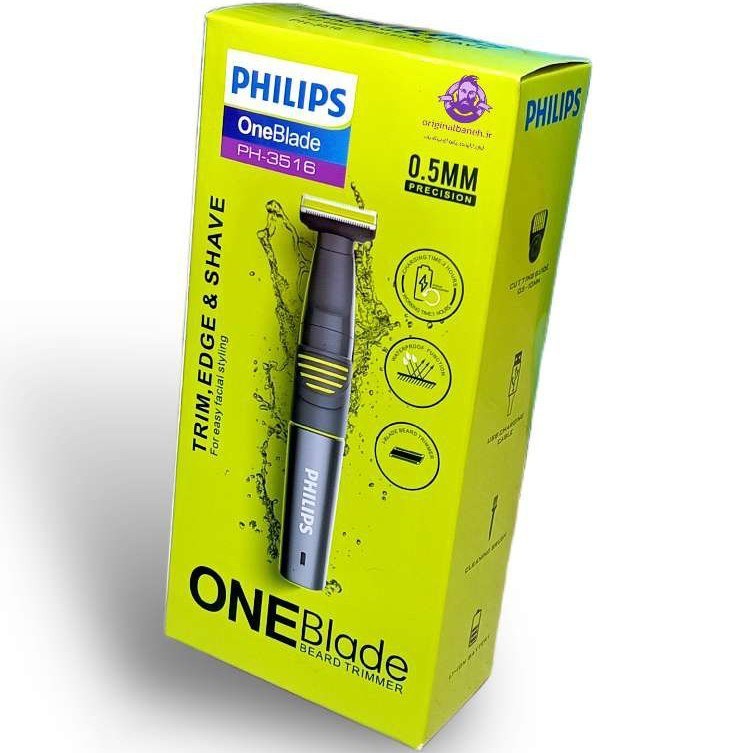 بادی گروم فیلیپس مدل PH-3516