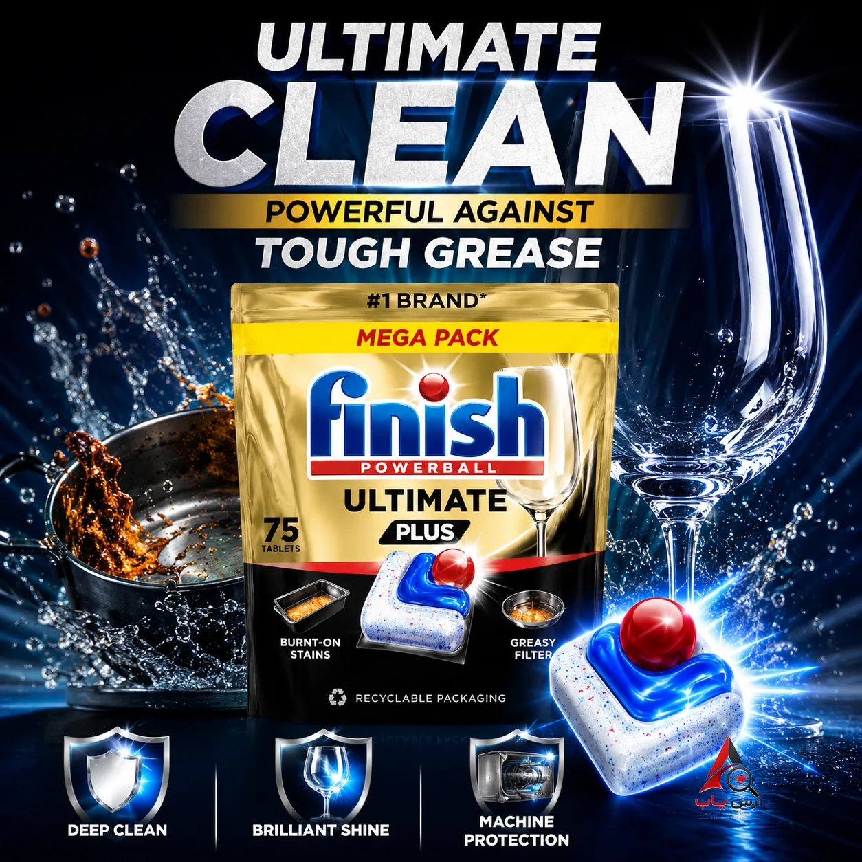 قرص ماشین ظرفشویی فینیش مدل ULTIMATE PLUS بسته 75 عددی — تصویر ۸