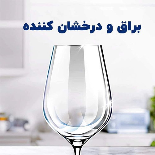 قرص ماشین ظرفشویی فینیش مدل ULTIMATE PLUS بسته 75 عددی — تصویر ۵