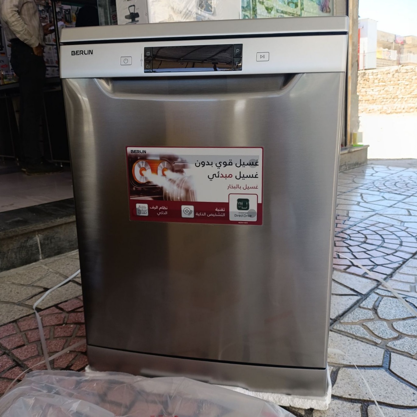 ظرفشویی 15 نفره جنرال برلین مدل BE512FW-BERLIN — تصویر ۷