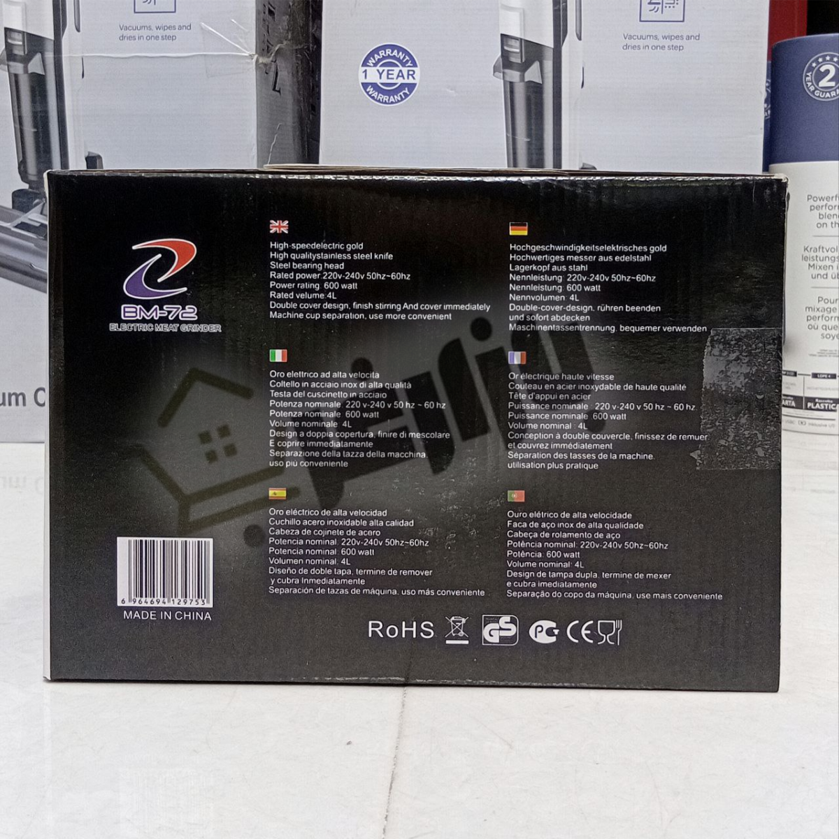 خردکن دوکاسه BM-72 مدل BM-3014 — تصویر ۳