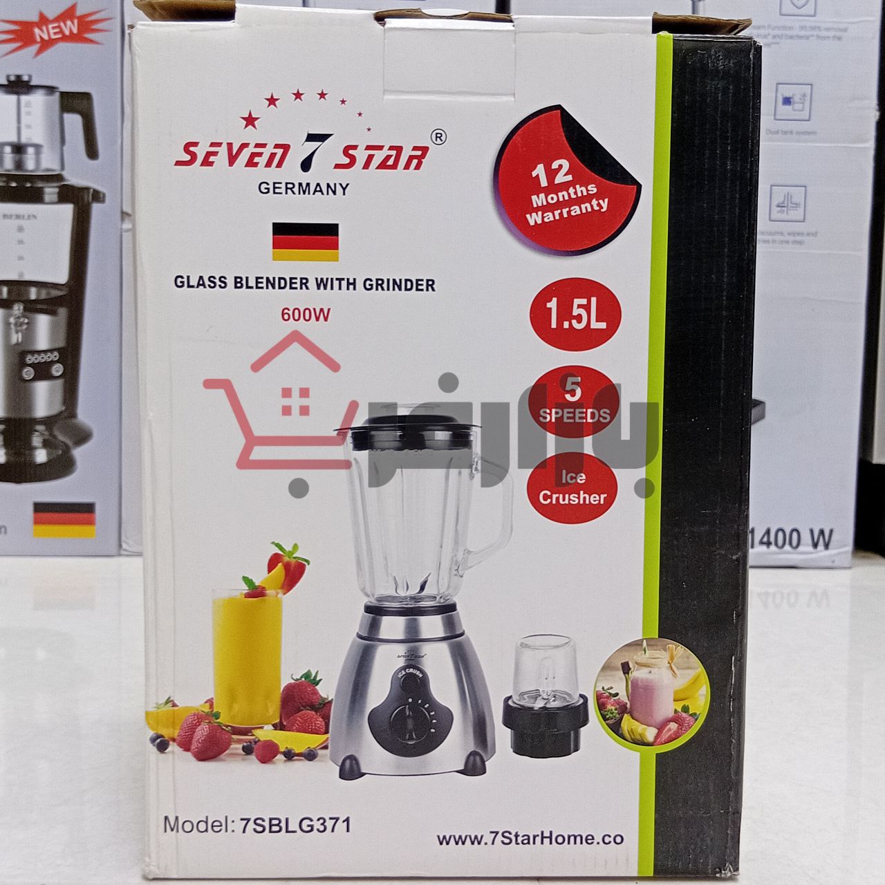 مخلوط کن و آسیاب سون استار مدل 7SBLG371 — تصویر ۳