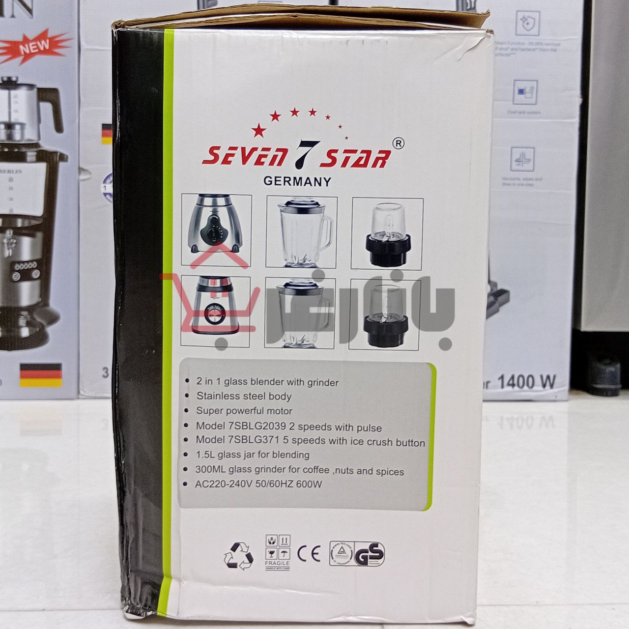 مخلوط کن و آسیاب سون استار مدل 7SBLG371 — تصویر ۴