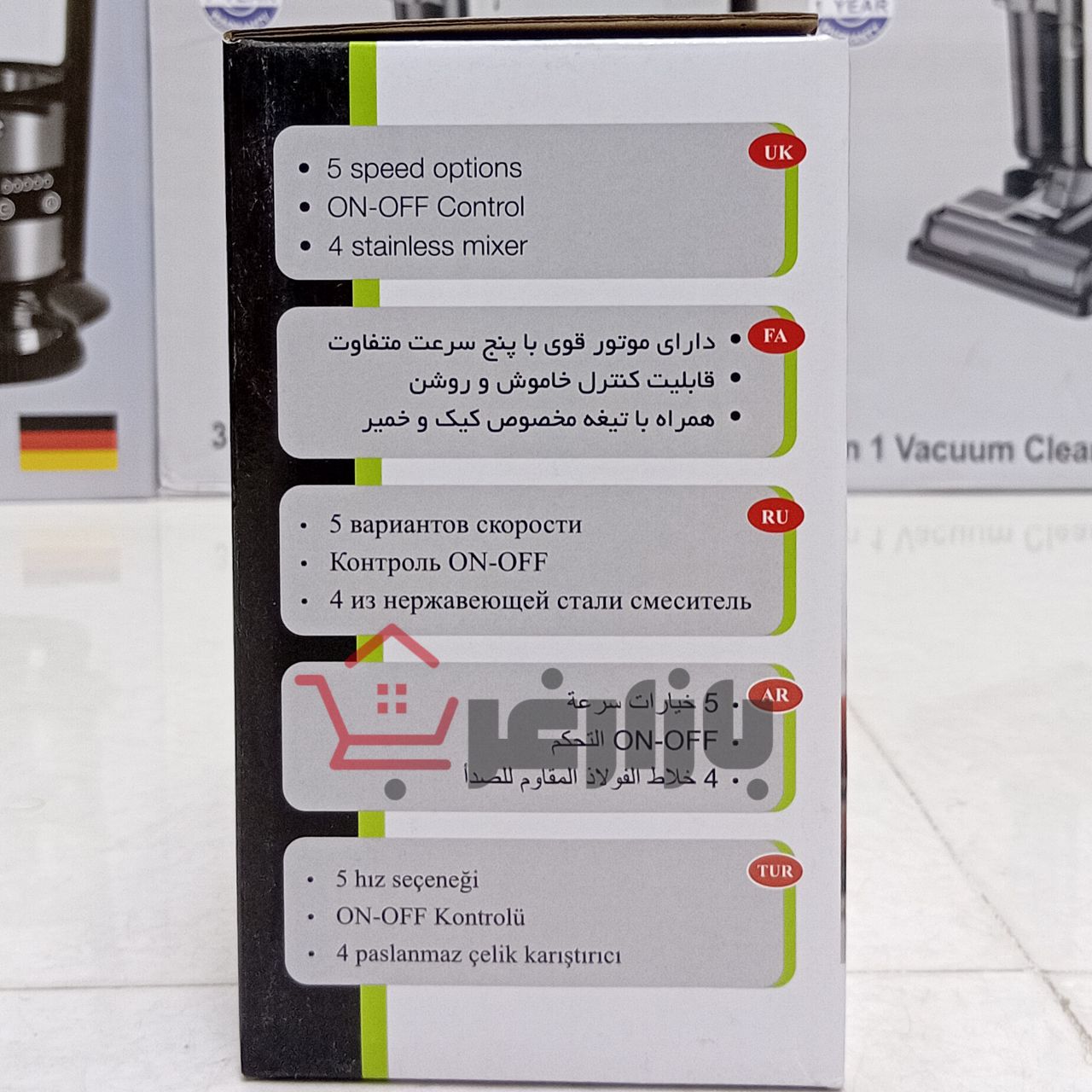 همزن سون استار مدل 7SM-1990 — تصویر ۵