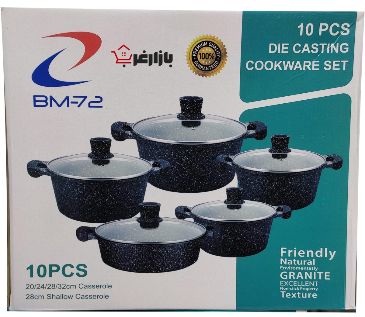 سرویس قابلمه مربعی گرانیتی BM72 — تصویر ۷