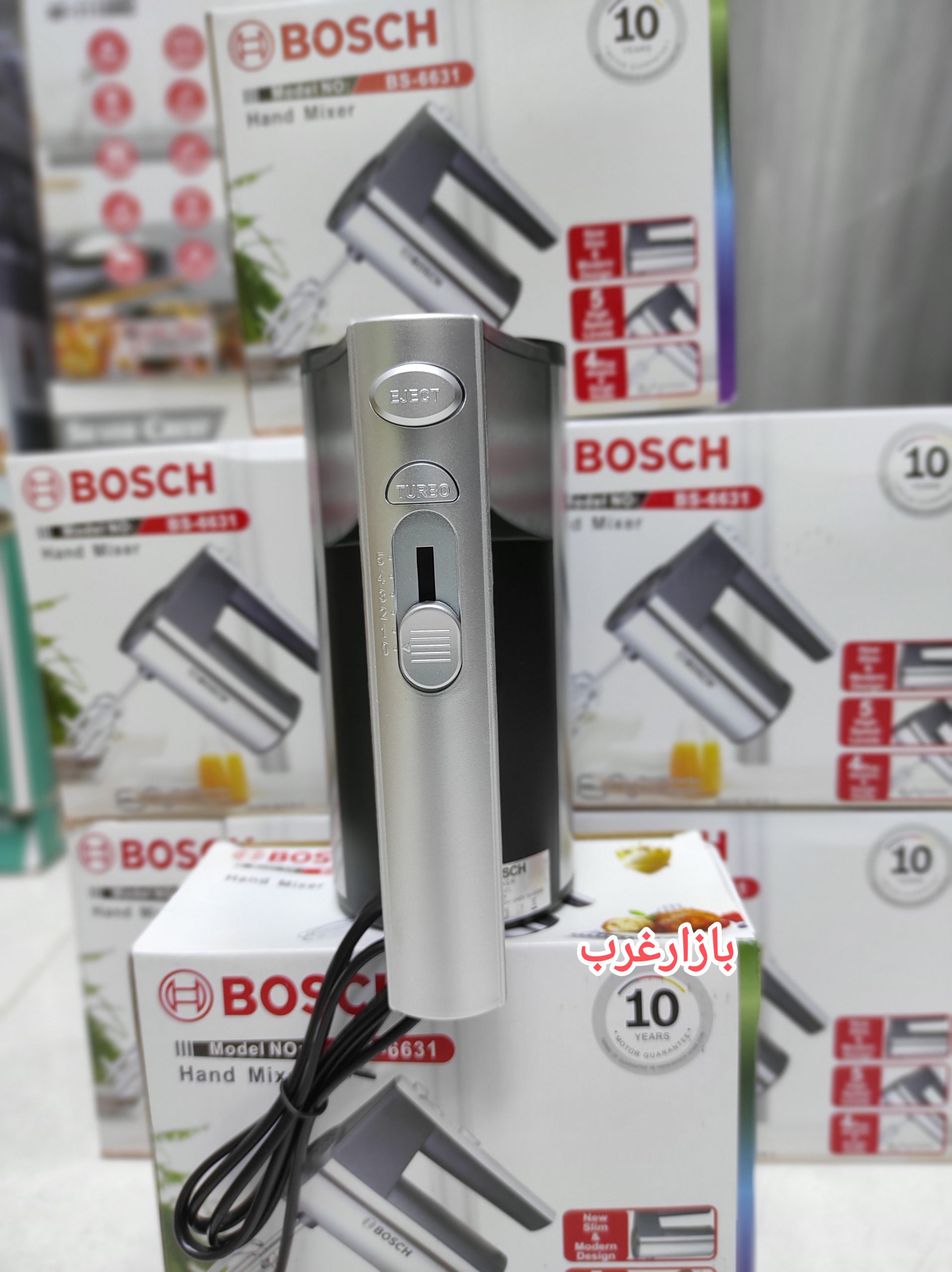 همزن بدون کاسه بوش مدل BS-6631 — تصویر ۴