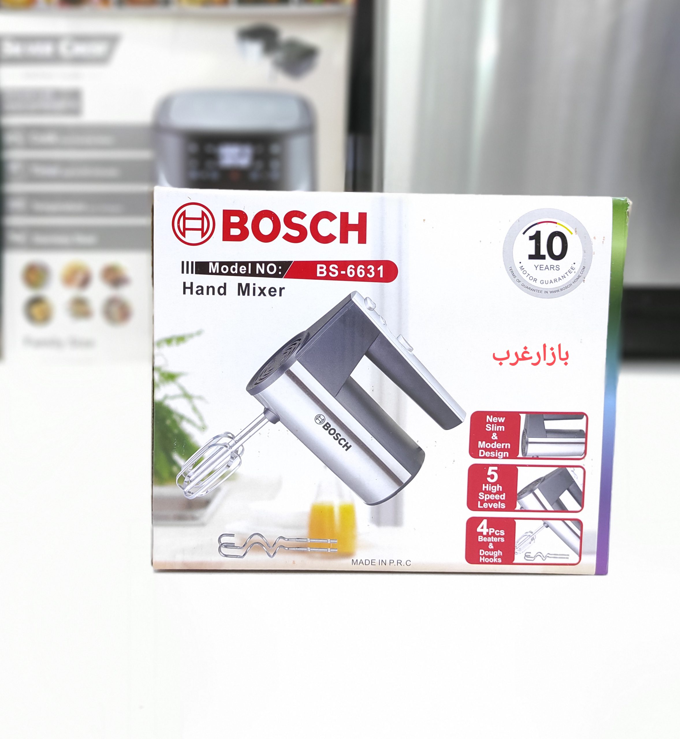 همزن بدون کاسه بوش مدل BS-6631 — تصویر ۶