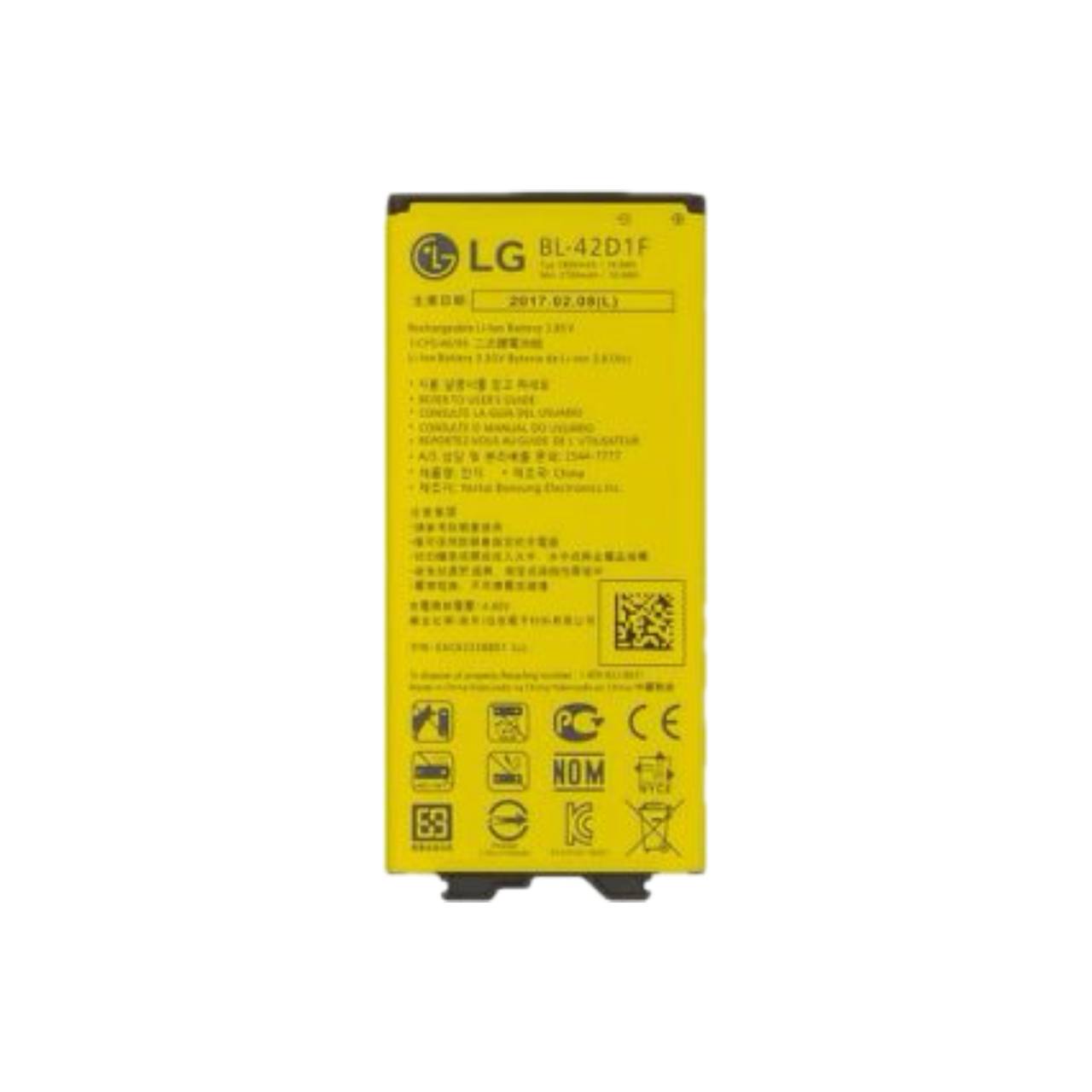 باتری ال جی G5 BL-42D1F — تصویر ۲