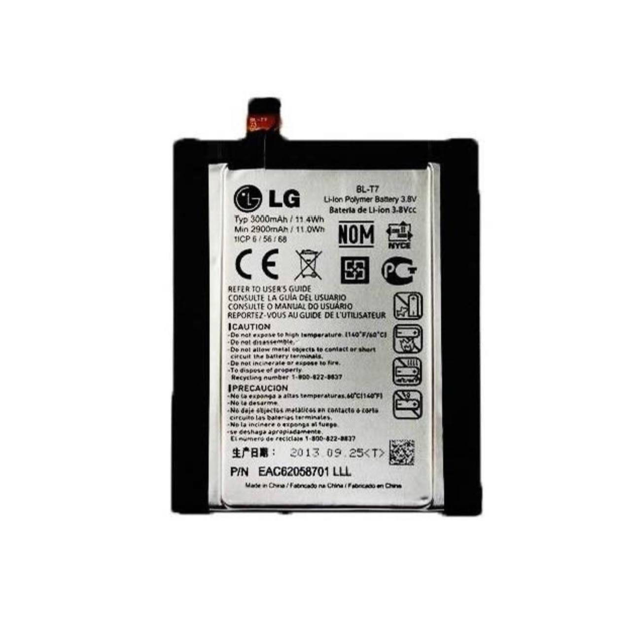 باتری ال جی G2 BL-T7 — تصویر ۲