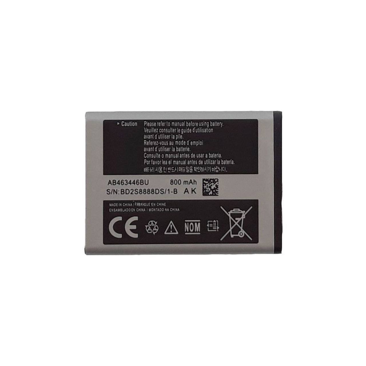 باتری سامسونگ E250 800mAh