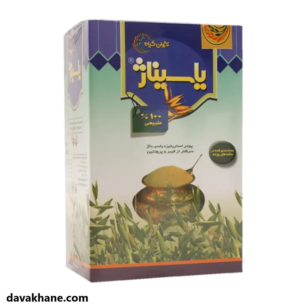 ساشه یاسیناژ جو دوسر بدون طعم ناژوان گیاه 40 عددی — تصویر ۲