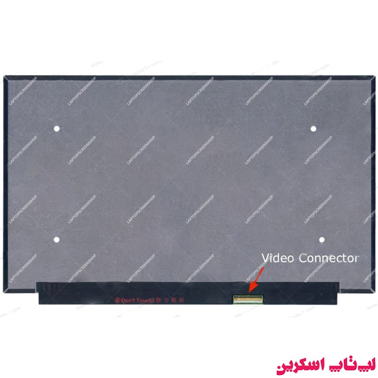 ال سی دی لپ تاپ اچ پی HP VICTUS 15-FA0000NJ — تصویر ۲