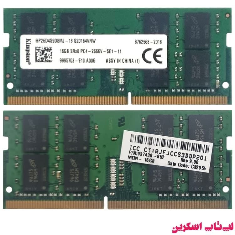 رم لپ تاپ کینگستون DDR4 PC4 2666V 16GB — تصویر ۲