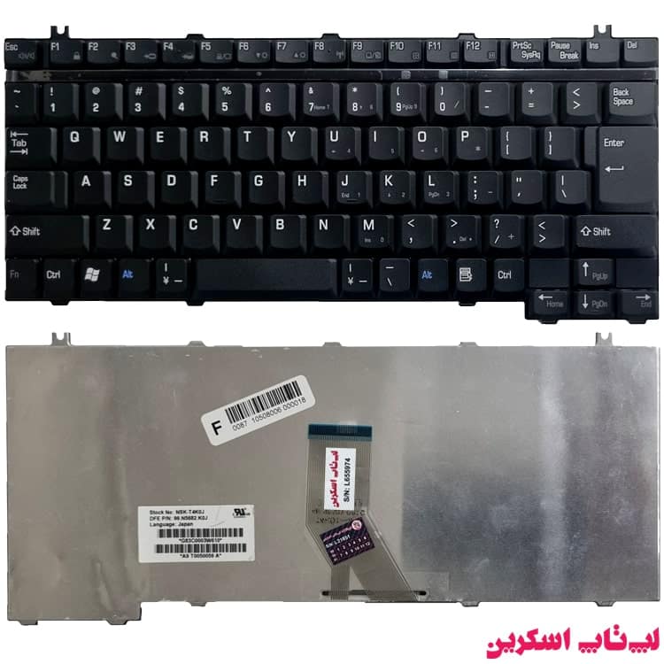 کیبورد لپ تاپ توشیبا Toshiba Satellite A8 — تصویر ۲