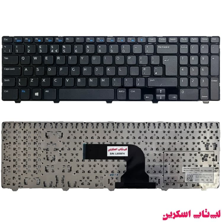 کیبورد لپ تاپ دل Dell Inspiron 5537