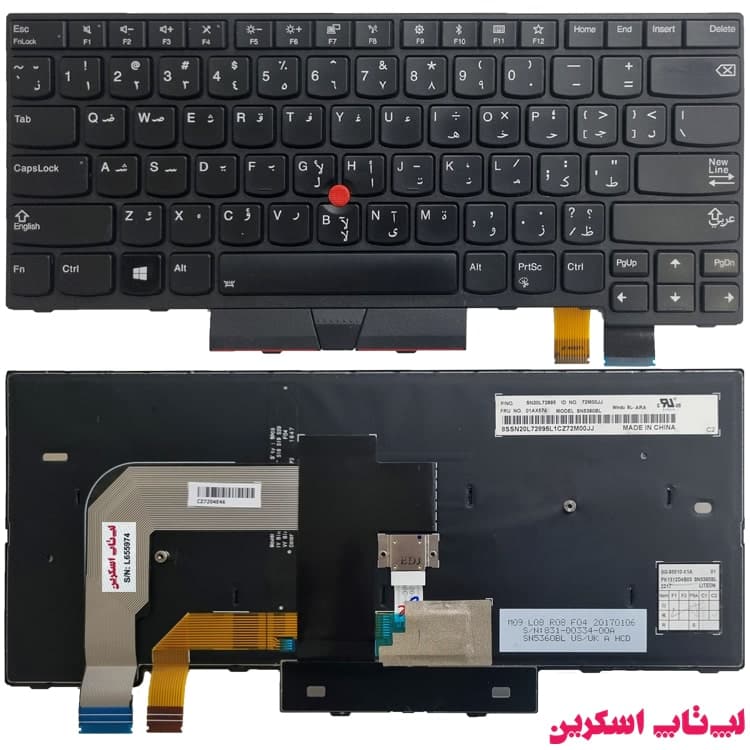 کیبورد لپ تاپ لنوو Lenovo ThinkPad T470